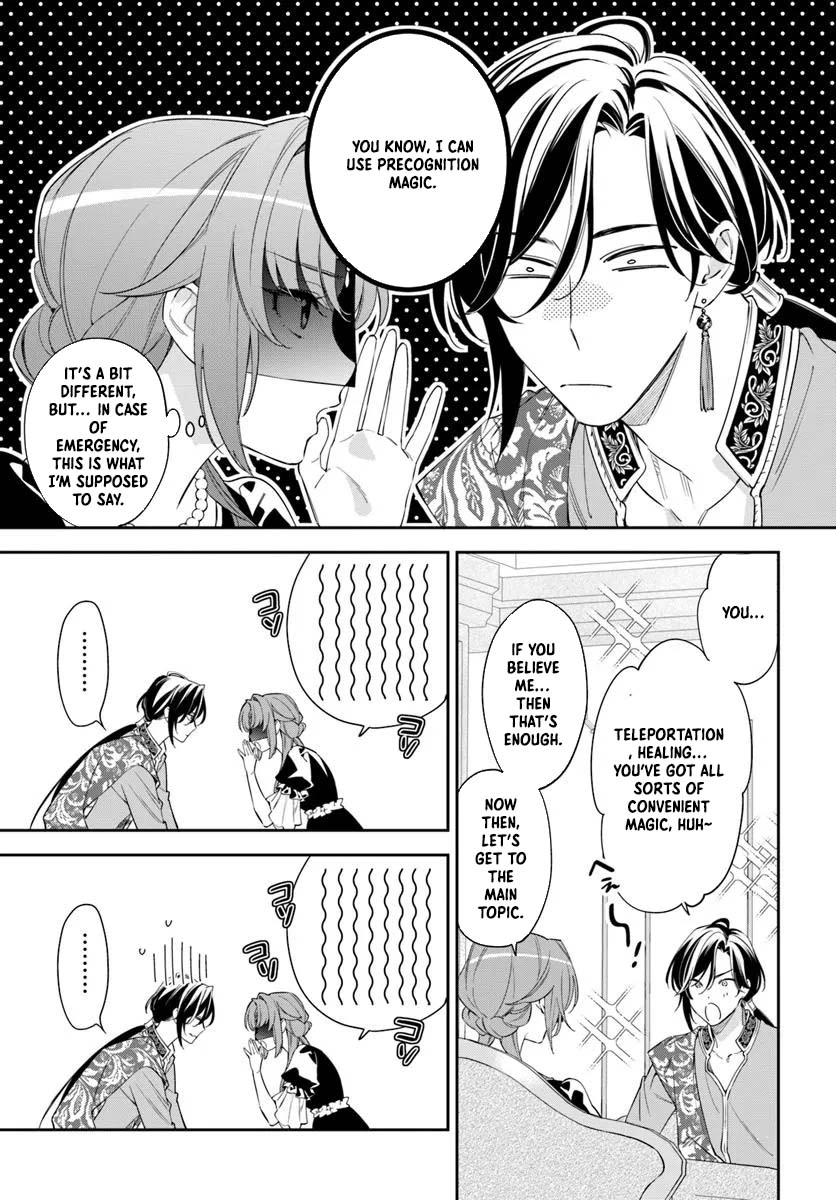 The princess who can read minds doesn't notice her fiancé's overwhelming love. Chapter 6 - ، Page 3